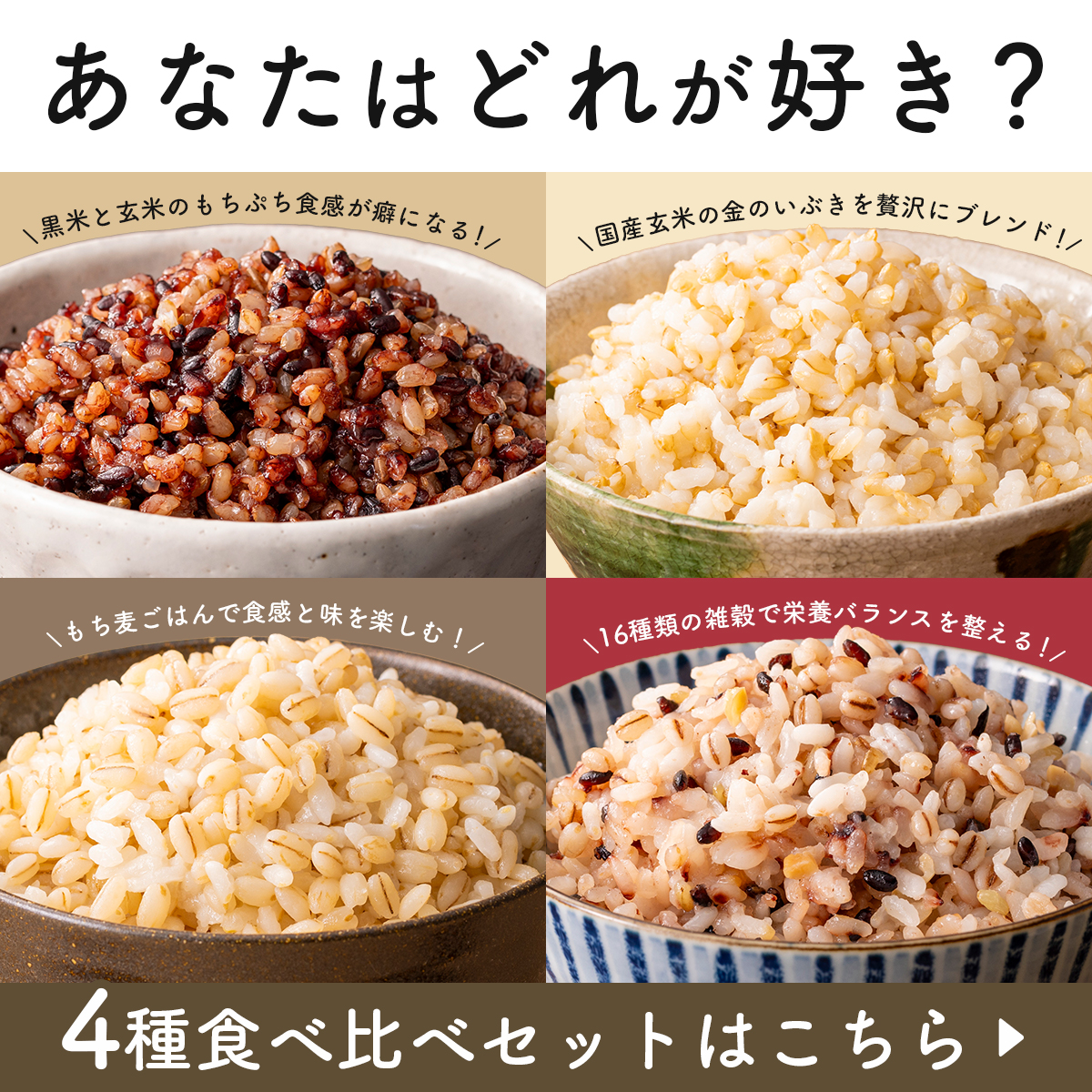 金賞の一膳